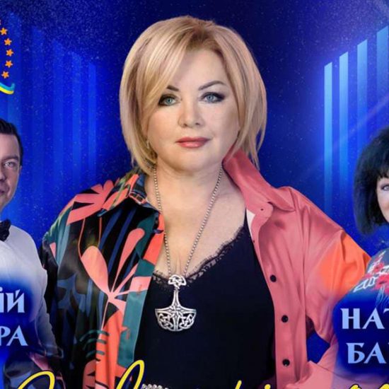 Благодійний тур у підтримку Украіни Оксани Білозір